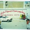 Provincial Hospital Sukkur